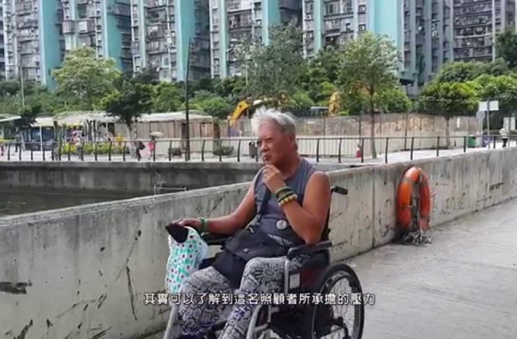 《街焦》護老及支援