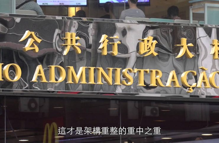 《街焦》2016行政法務施政建議(李良汪篇)