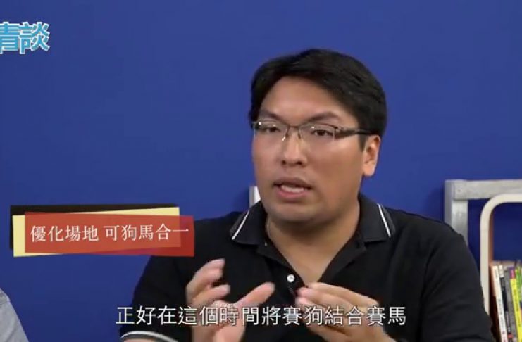 《青.談》 第十三集 - 狗場「去」或「留」