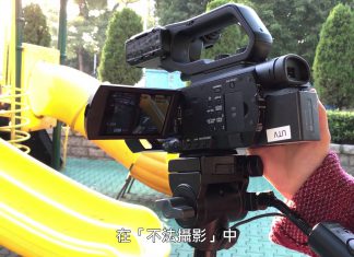 《街焦》不法攝錄定罪須看其「故意」性