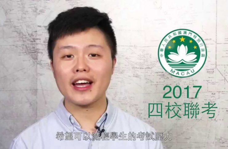 《街焦》2016社會文化範施政建議