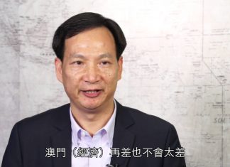 《街焦》2016/01/05 「十三五」對澳經濟啟示