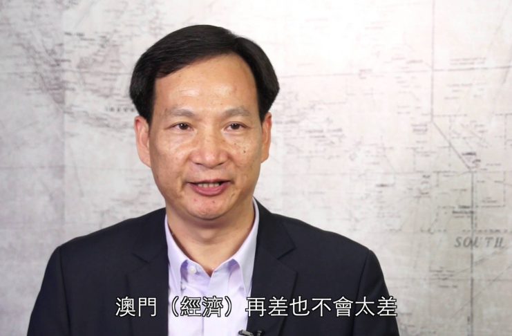 《街焦》2016/01/05 「十三五」對澳經濟啟示