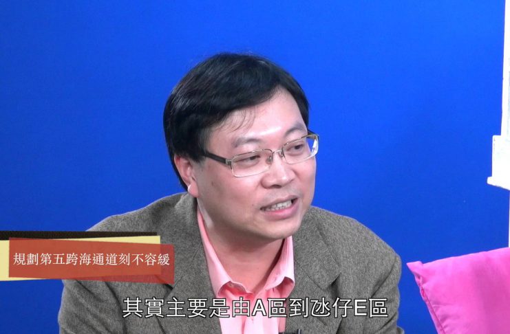 《青.談》第十四集 - 第四跨海通道