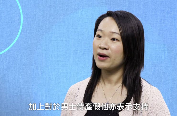 《街焦》男士侍產假