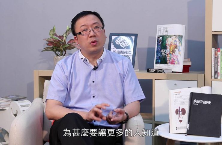 《街焦》器官捐贈 遺愛人間