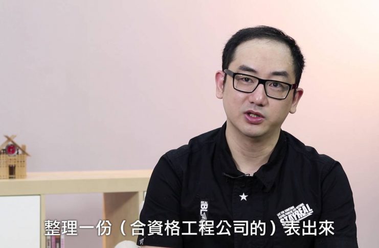 《街焦》低層樓宇維修資助計劃