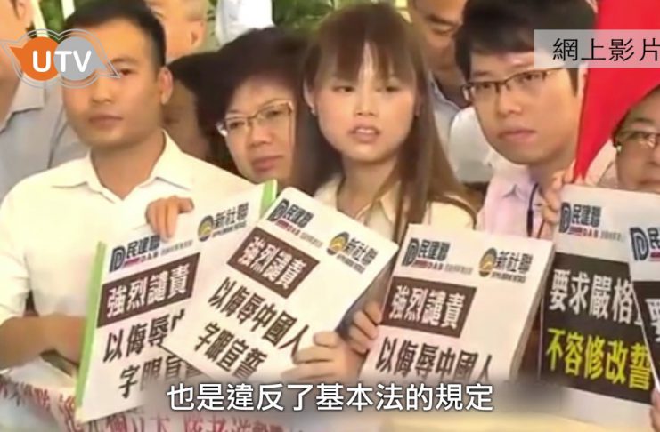 【特備節目】姚鴻明談人大釋法