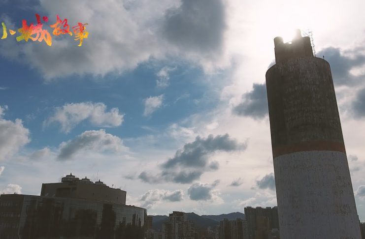 《小城故事》第三十六集 - 他們的青囪歲月