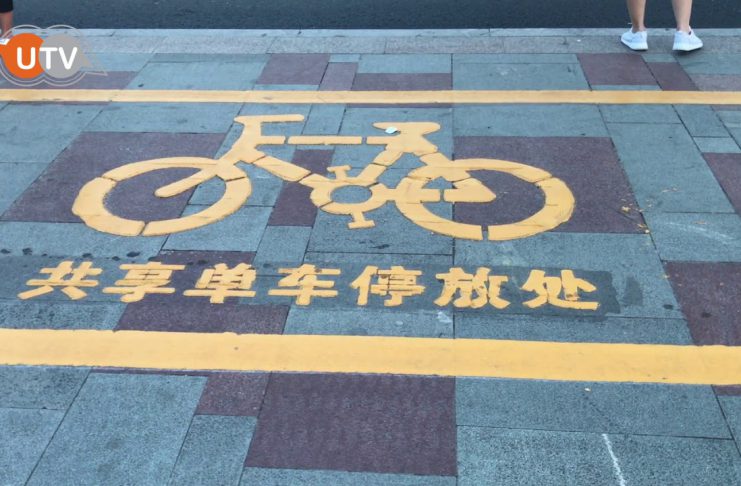 《街焦》共享經濟