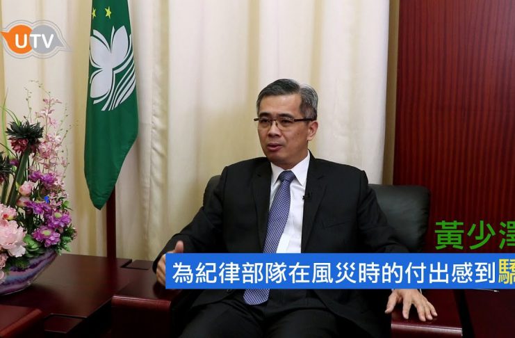 專訪保安司司長