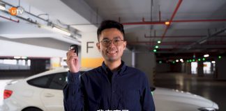 【UTV特約系列–有機會抽到靚車】