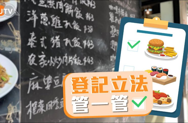 【登記立法管一管】